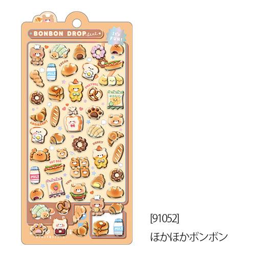 ボンボンドロップシール 4枚セットO【クーリア正規品】ほかほか