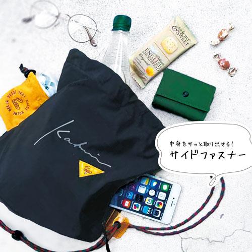 メール便送料無料】KAKSI NIkoichi Kinchaku Sacoche 巾着 サコッシュ