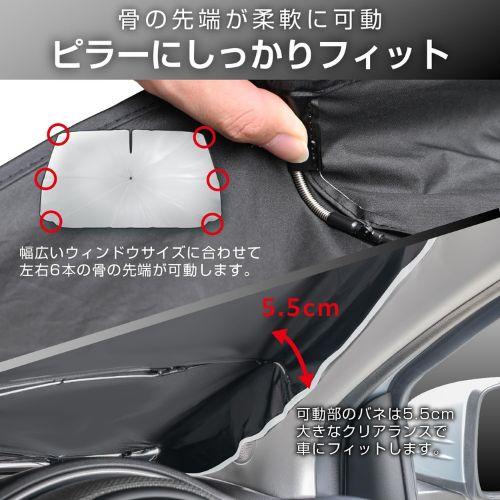 送料無料】[Z141] セイワ ワンタッチサンシェードMサイズ チタン銀