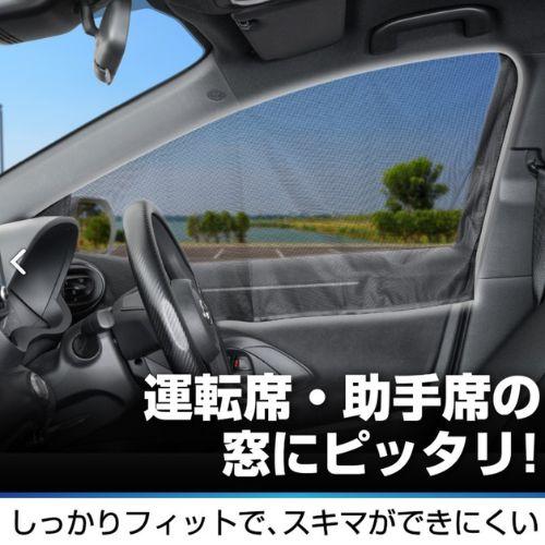 SEIWA（セイワ） 【メール便送料無料】[Z131] 楽らくマグネット