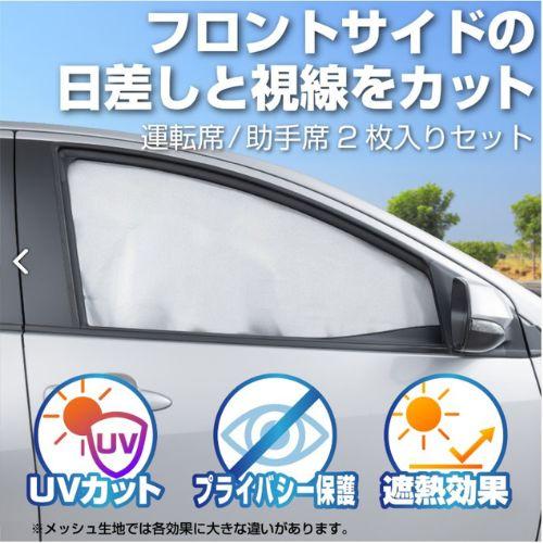 Ke●さま専用★他の方は購入できません SEIWA（セイワ） 【メール便送料無料】[Z132] 楽らくマグネット