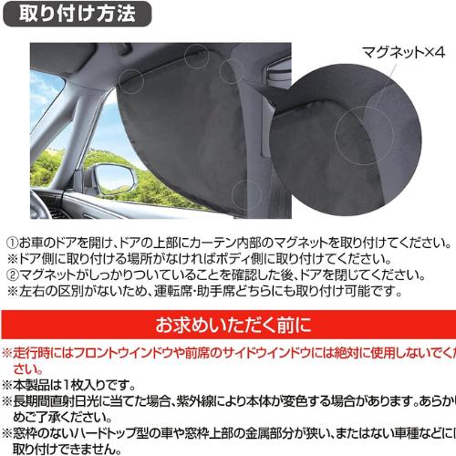 SEIWA（セイワ） 【メール便送料無料】[Z135] 楽らくマグネット