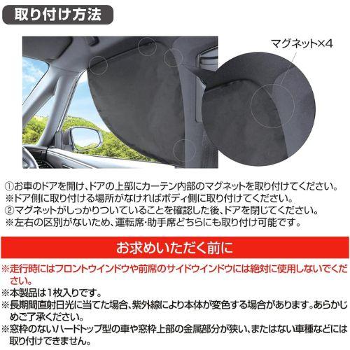 SEIWA（セイワ） 【メール便送料無料】[Z138] 楽らくマグネット