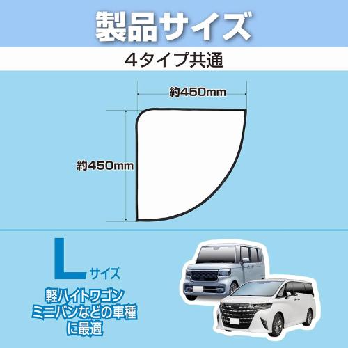 SEIWA（セイワ） 【メール便送料無料】[Z140] 楽らくマグネット