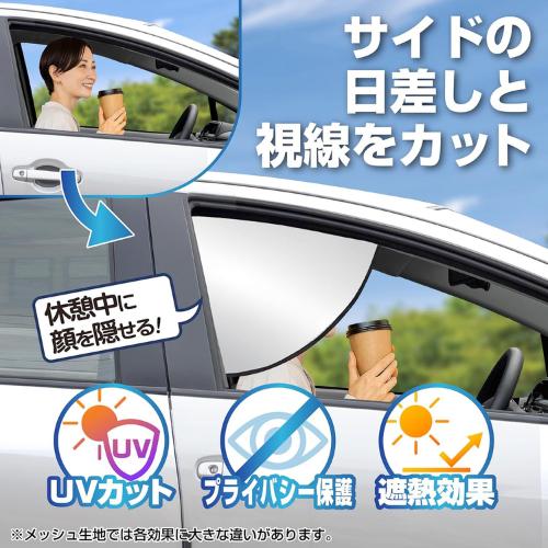 SEIWA（セイワ） 【メール便送料無料】[Z140] 楽らくマグネット