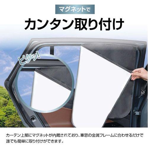 SEIWA（セイワ） 【メール便送料無料】[Z119] 楽らくマグネット