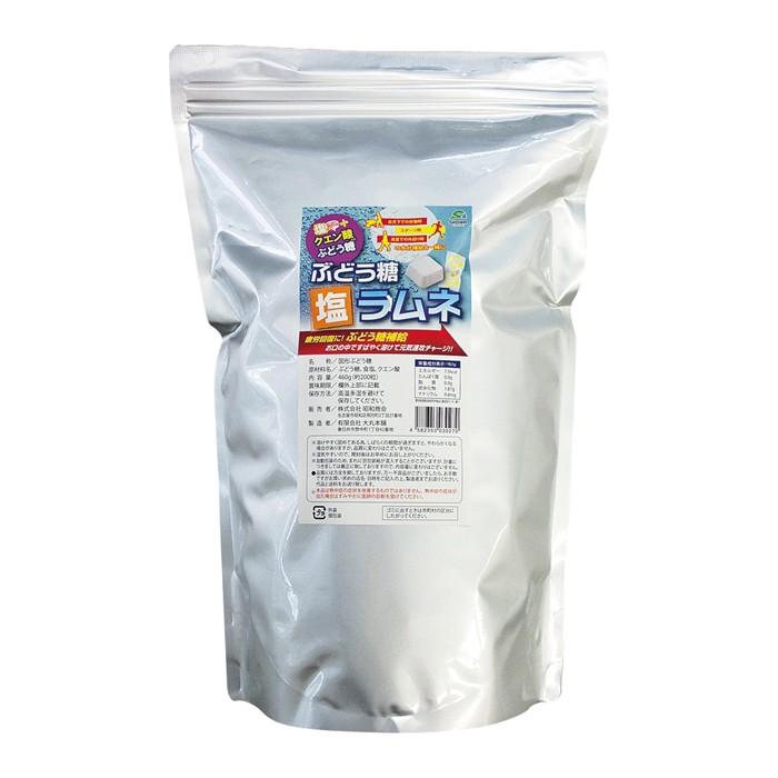 N11 06 昭和商会 Showa クエン酸 ぶどう糖配合 ぶどう糖塩ラムネ 460g 約0粒