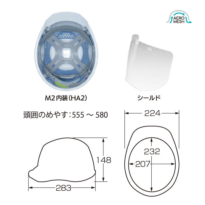 期間限定おまけ付】DICプラスチック ヘルメット SYA-CS ヒートバリア(遮熱) HA2内装 シールド付 エアロメッシュ仕様 :15608:問屋スーパーノブナガ ヤフー店 - 通販 - Yahoo!ショッピング 期間限定おまけ付】DICプラスチック ヘルメット SYA-CS ヒートバリア(遮熱) HA2内装 シールド付 エアロメッシュ仕様 :15608:問屋スーパーノブナガ ヤフー店 - 通販 - Yahoo!ショッピング