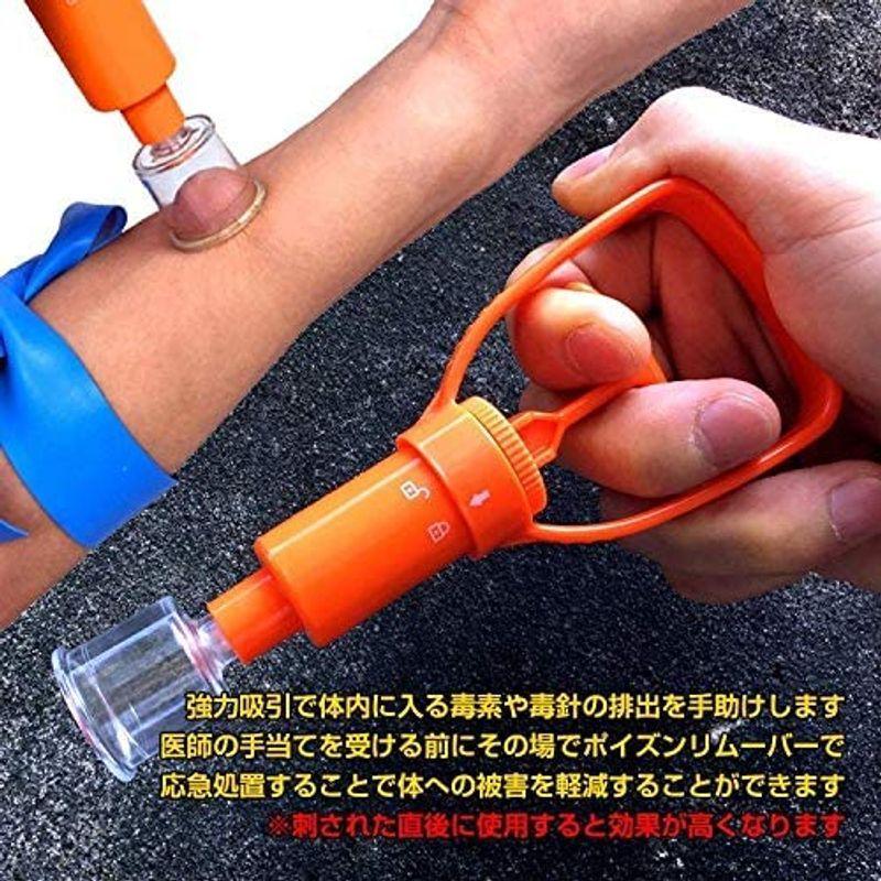 100 品質 Stl エクストラクター ポイズンリムーバー 蚊 蜂 蛇対策 毒液 毒針を吸引 アウトドア応急用品 Mwh Gov Jm