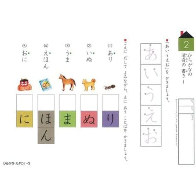 最安 赤城 祝儀袋 目録 紅白5本 花結び キ85