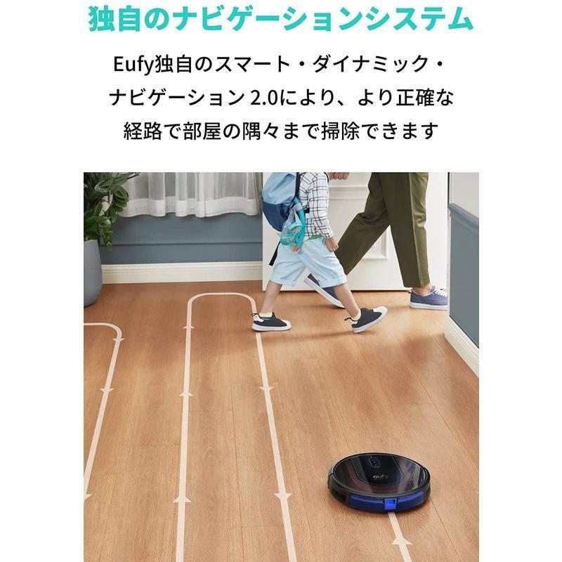 Anker Eufy RoboVac G30 Hybrid（ロボット掃除機）スマート