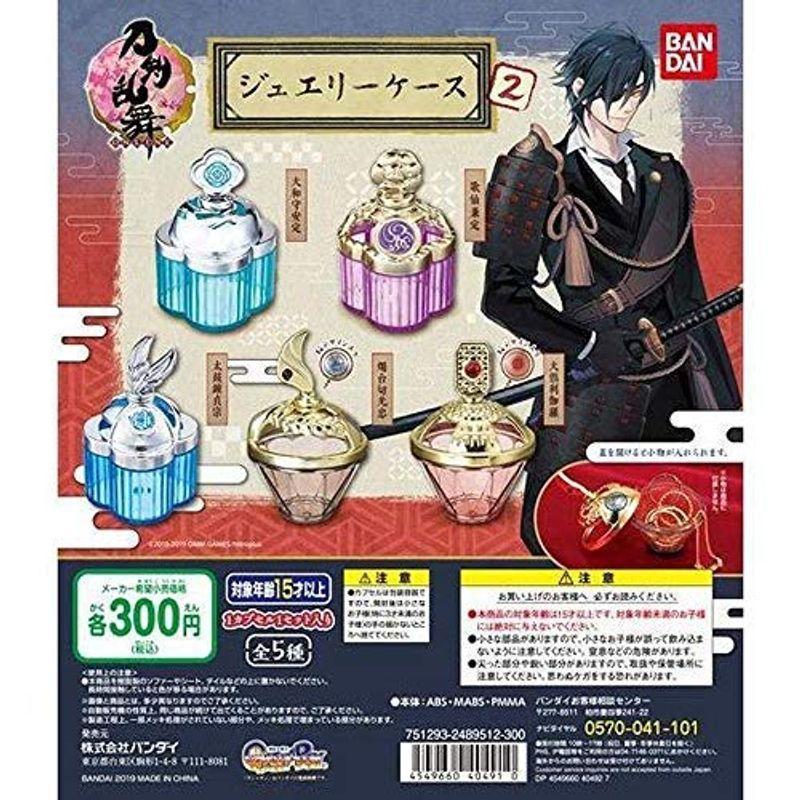 刀剣乱舞 Online ジュエリーケース2 全5種セット フルコンプ Zfyj5k0o1m その他おもちゃ Editorialdismes Com
