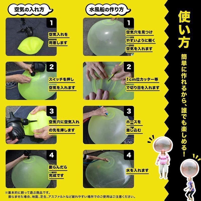 売り切れ必至 水風船 バブルボール 巨大水風船 水遊び 日本語説明書付き 3色セット ビーチボール バルーンボール 小サイズ Cisama Sc Gov Br