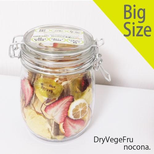 ドライフルーツ ミックス 無添加 砂糖不使用 プレゼント プチギフト 瓶詰め ドライベジフル ビッグサイズ 円柱 No Dry 27 Nocona Store 通販 Yahoo ショッピング