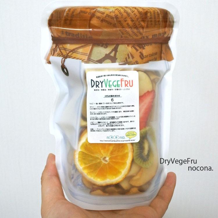 ドライフルーツ ミックス 無添加 砂糖不使用 プレゼント プチギフト ドライベジフル 果物 詰め合わせ フルーツミックス お試しサイズ No Dry 36 Nocona Store 通販 Yahoo ショッピング