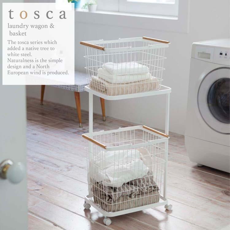 60 Off ランドリーワゴン バスケット トスカ Tosca 2段 キャスター付き 大容量 洗濯物入れ 洗濯物かご 脱衣かご 山崎実業 Muu 格安 Zoetalentsolutions Com