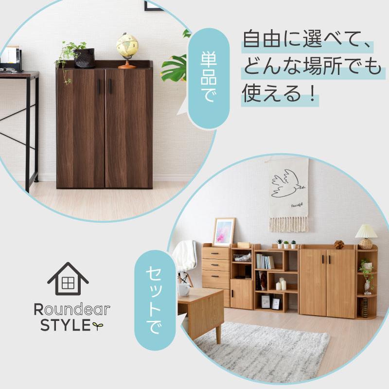 moca company カウンター下収納 [完成品] キャビネット 幅60cm 薄型
