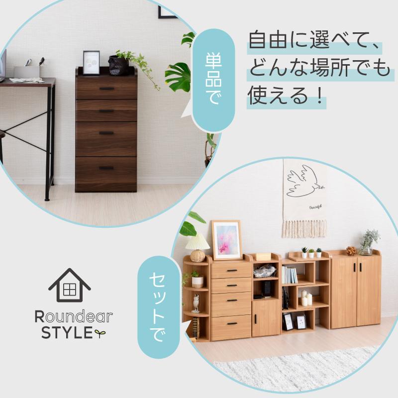 moca company カウンター下収納 [完成品] チェスト 幅40cm 引出し 奥行