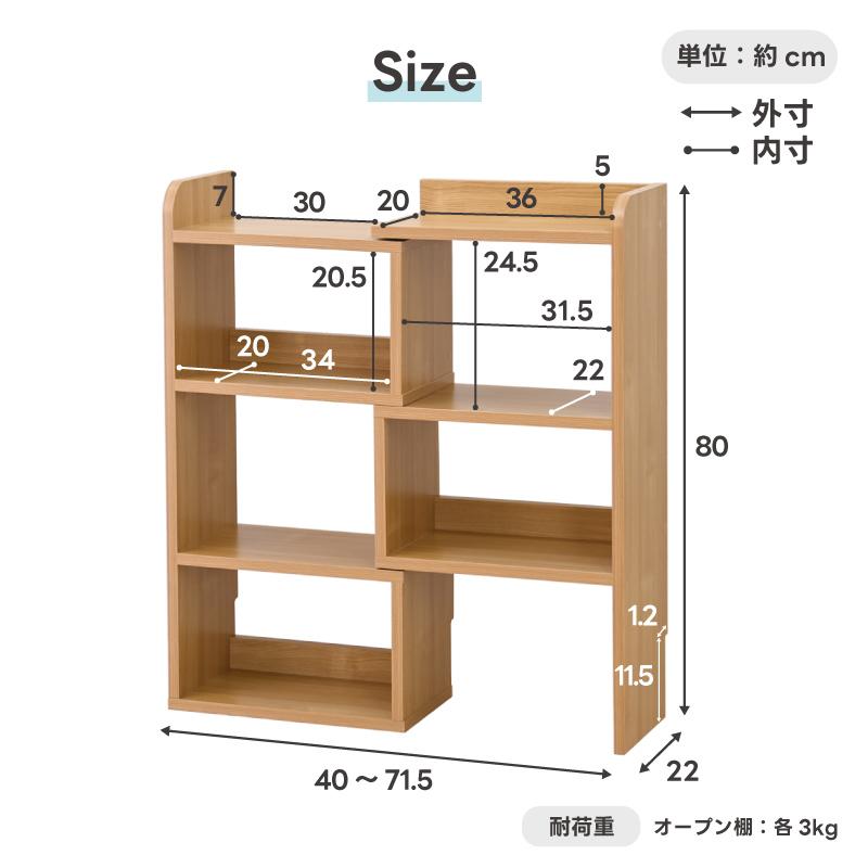 moca company カウンター下収納 [完成品] 伸縮ラック 幅40cm 奥行25cm