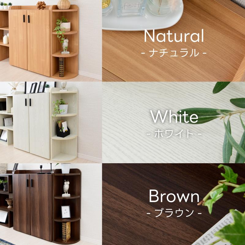 moca company カウンター下収納 [完成品] コーナーラック 幅22cm 奥行