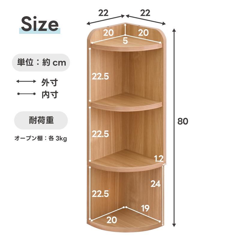 コロン: 木製コーナーラック スラットデザイン コロン様専用