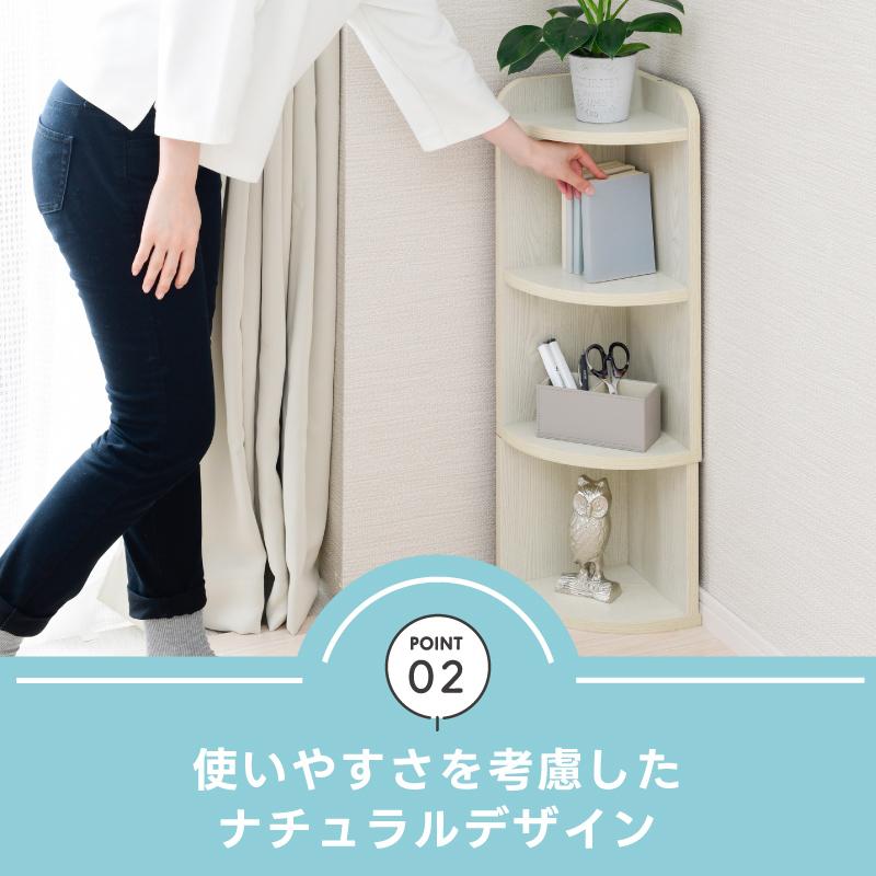 カントリー 整理 ラウンド おしゃれ 北欧 収納 コーナーラック ホワイト カントリー 整理 ラウンド おしゃれ 北欧 収納 コーナーラック