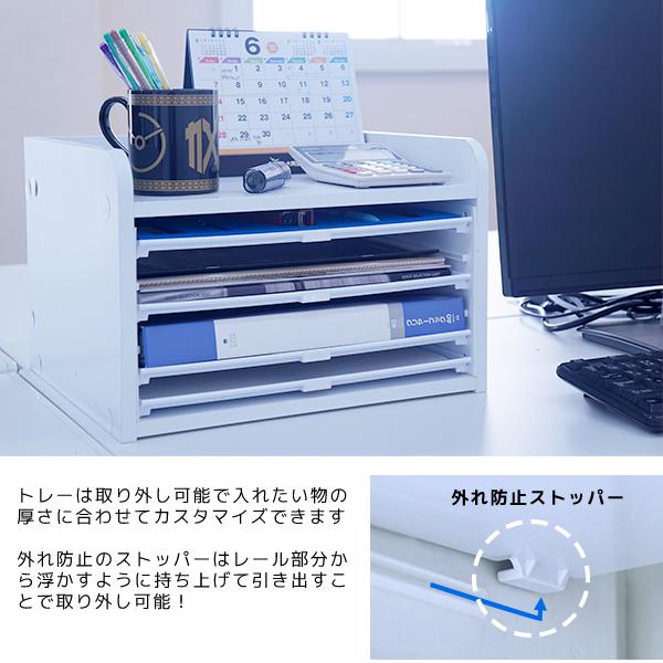 完成品 卓上 浅型 6段トレー / 引き出し 収納ボックス 木製 整理整頓
