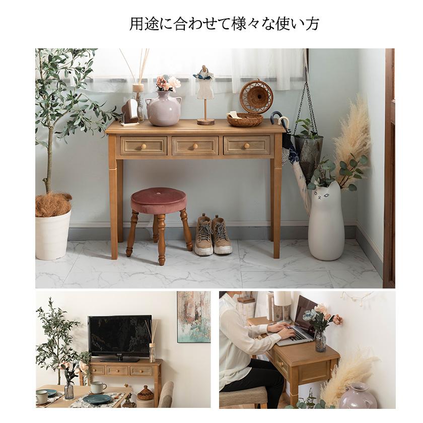 アンティーク感たっぷり コンソールテーブル おしゃれ