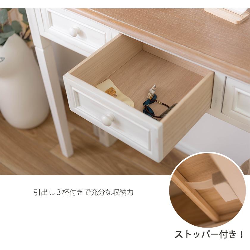 アンティーク感たっぷり コンソールテーブル おしゃれ