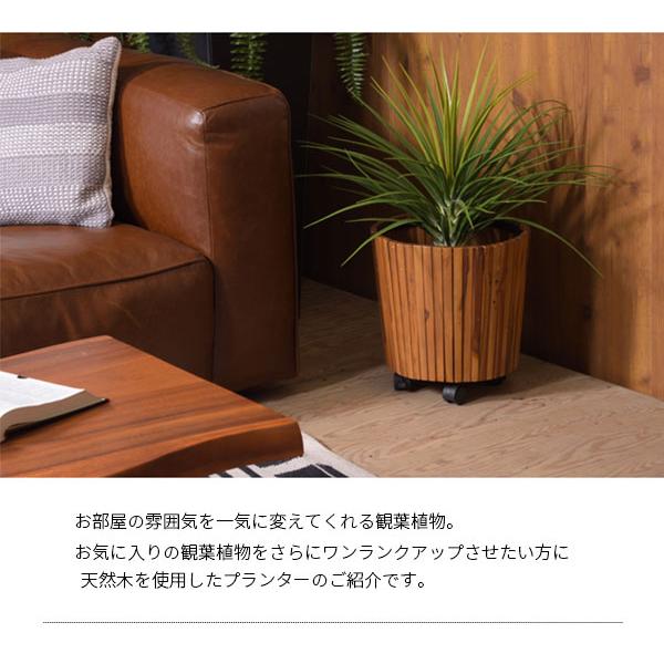 キャスター付き プランターカバー S 木製 おしゃれ 天然木 大型 植木鉢