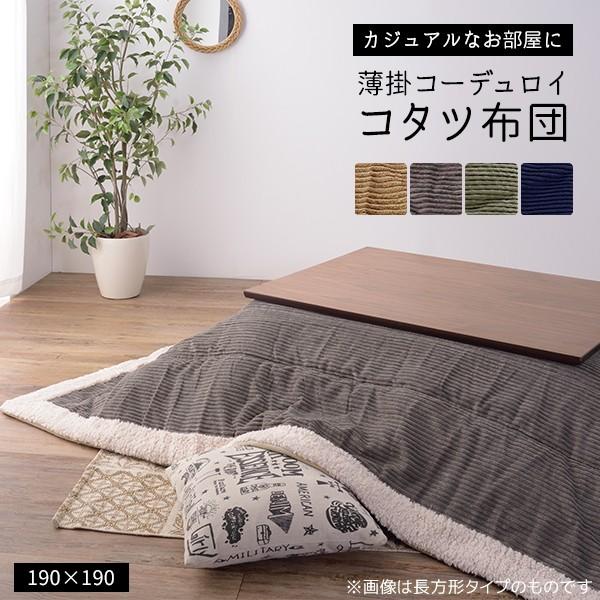 リピート多数  【MPBISOKO3IF】 限定デザイン