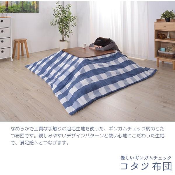 薄型 こたつ布団 正方形 190×190 掛け 単品 / こたつ用掛布団 薄掛け 薄手 muqの画像