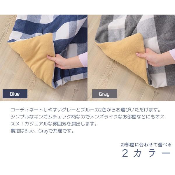 薄型 こたつ布団 正方形 190×190 掛け 単品 / こたつ用掛布団 薄掛け 薄手 muqの画像