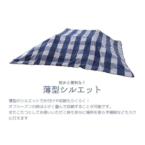 薄型 こたつ布団 正方形 190×190 掛け 単品 / こたつ用掛布団 薄掛け 薄手 muqの画像