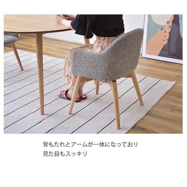回転式 ダイニングチェアー 肘付き おしゃれ ファブリック クッション