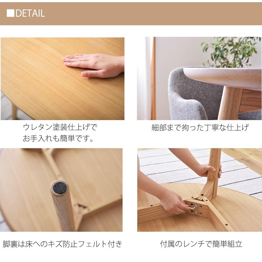 天然木 円形 ダイニングテーブル 110 丸型 北欧 おしゃれ 食卓テーブル