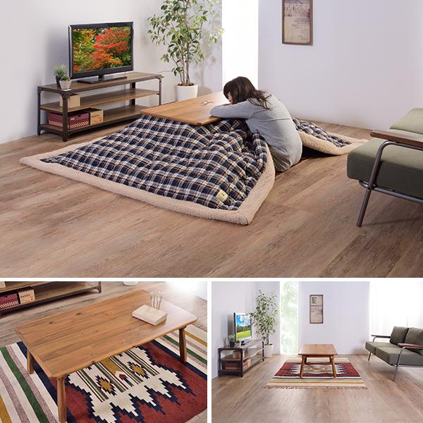 レトロな雰囲気 天然木アカシア こたつテーブル 長方形 105×60