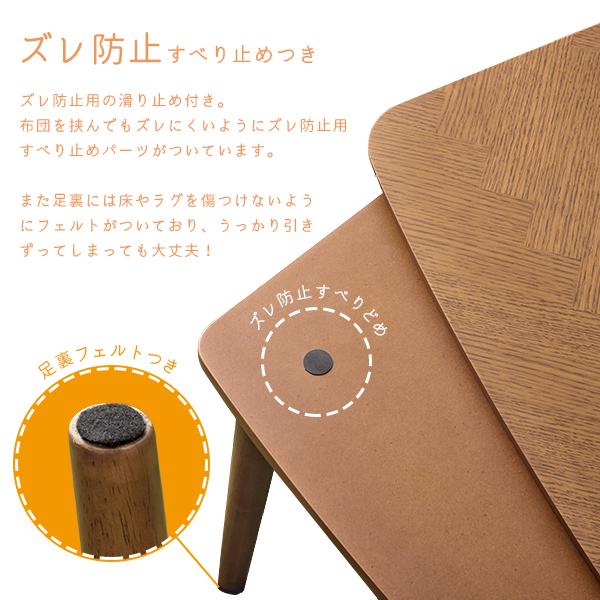 国産ヒーター 折れ脚 こたつテーブル 長方形 90×50 折りたたみ脚 一人