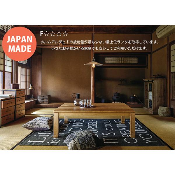 素朴な風合い 日本製 天然木 こたつテーブル 長方形 120×75 継ぎ脚 高