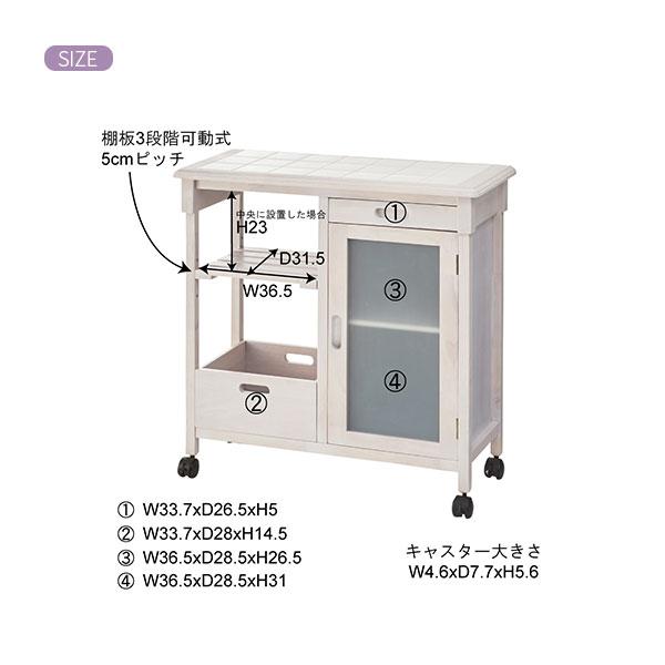 chikori！ ホワイト木製食器棚 3段引き出し付き chikori様専用！ ホワイト木製食器棚 3段引き出し付き