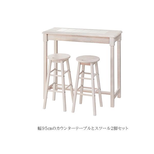 おしゃれで可愛い カウンターテーブル セット 2人 ホワイト 白 木製 3