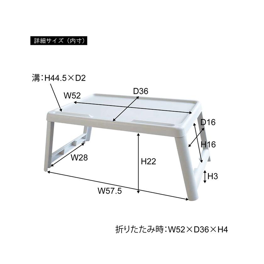 樹脂製 超軽量 折りたたみ ミニテーブル コンパクト プラスチック