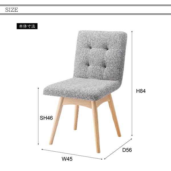 立ち上がりが楽な 回転式 ダイニングチェア 北欧 おしゃれ クッション
