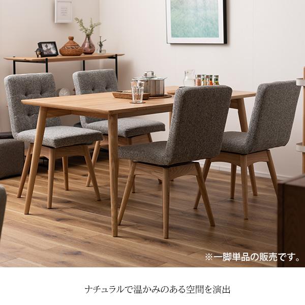 ♪お値段交渉あり♪ダイニングてーブル✖️回転椅子三脚 チェア ダイニングチェア チェアー 1脚 回転式 回転チェア おしゃれ