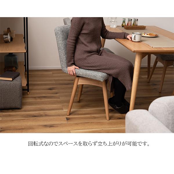 立ち上がりが楽な 回転式 ダイニングチェア 北欧 おしゃれ クッション