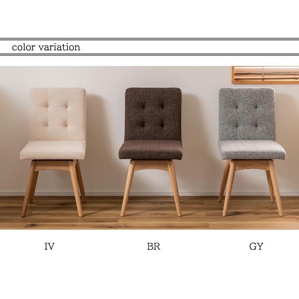 立ち上がりが楽な 回転式 ダイニングチェア 北欧 おしゃれ クッション