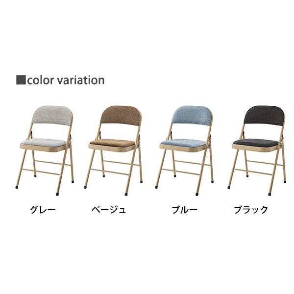 おしゃれさをプラス 折りたたみ椅子 フォールディングチェア おしゃれ