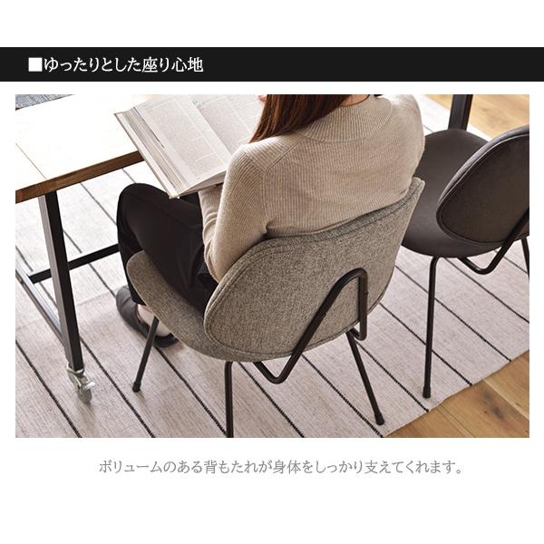 広い座面でゆったりと アイアン脚 ダイニングチェア ファブリック