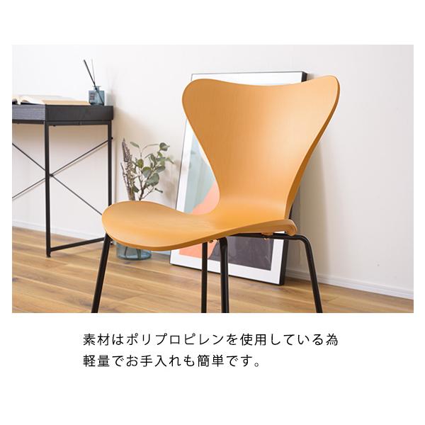 樹脂製でソフトな座り心地 スタッキングチェアー デザイナーズチェアー