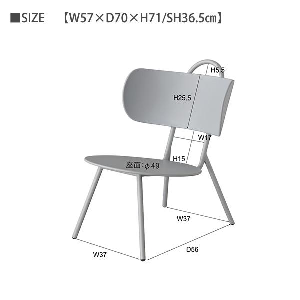 見てて楽しい 北欧 ローチェア リビングチェアー おしゃれ かわいい